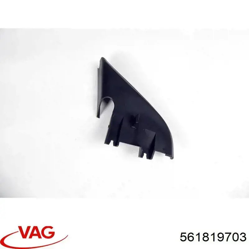 Купить 561819703 VAG 