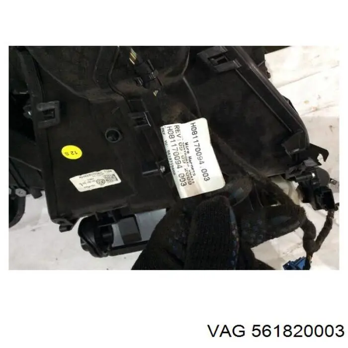 Купить 561820003 VAG 