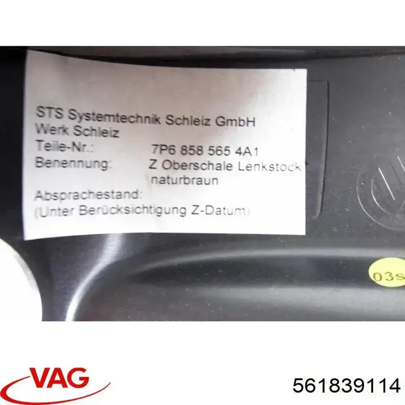  VAG 561839114