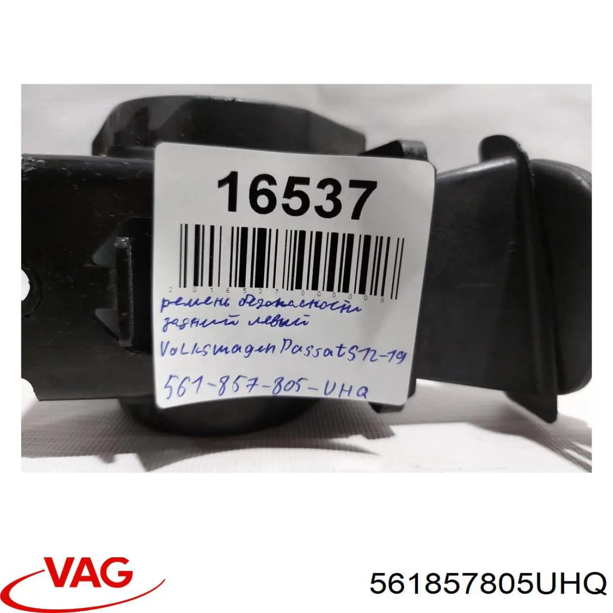  561857805UHQ VAG