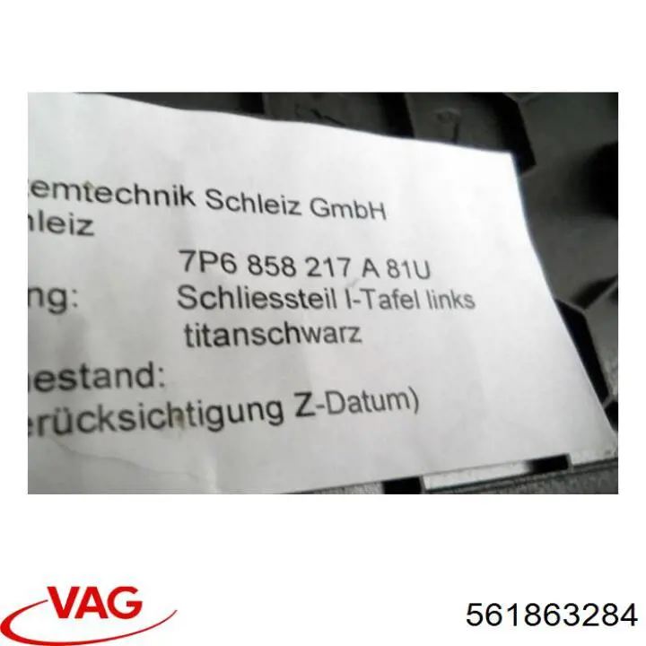Купить 561863284 VAG 