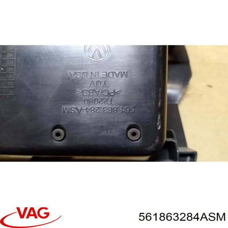 Купить 561863284ASM VAG 