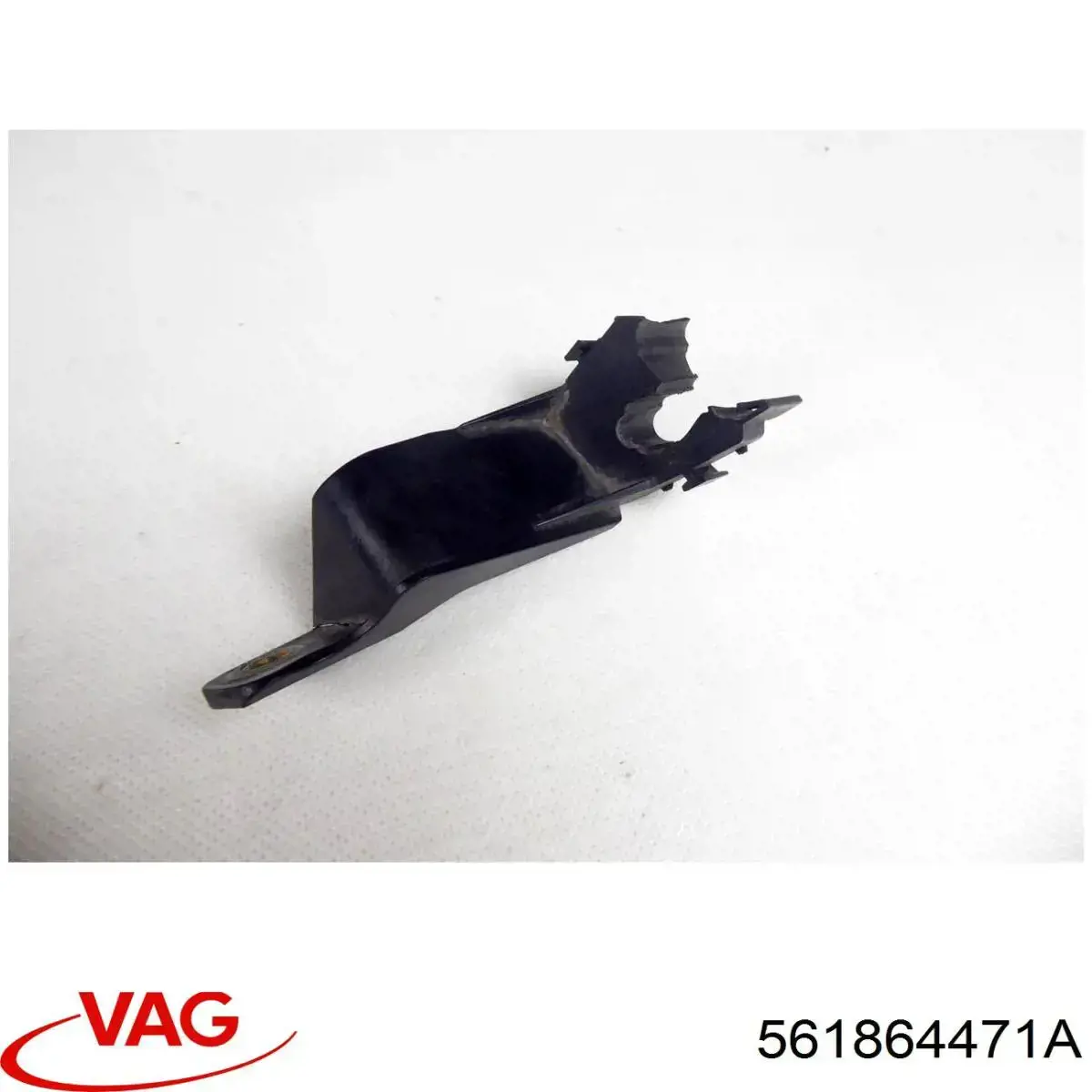Купить 561864471A VAG 