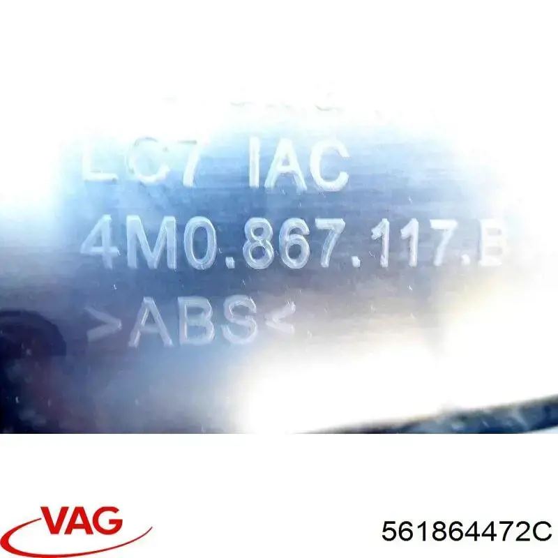  VAG 561864472C цена, от 3.80 USD