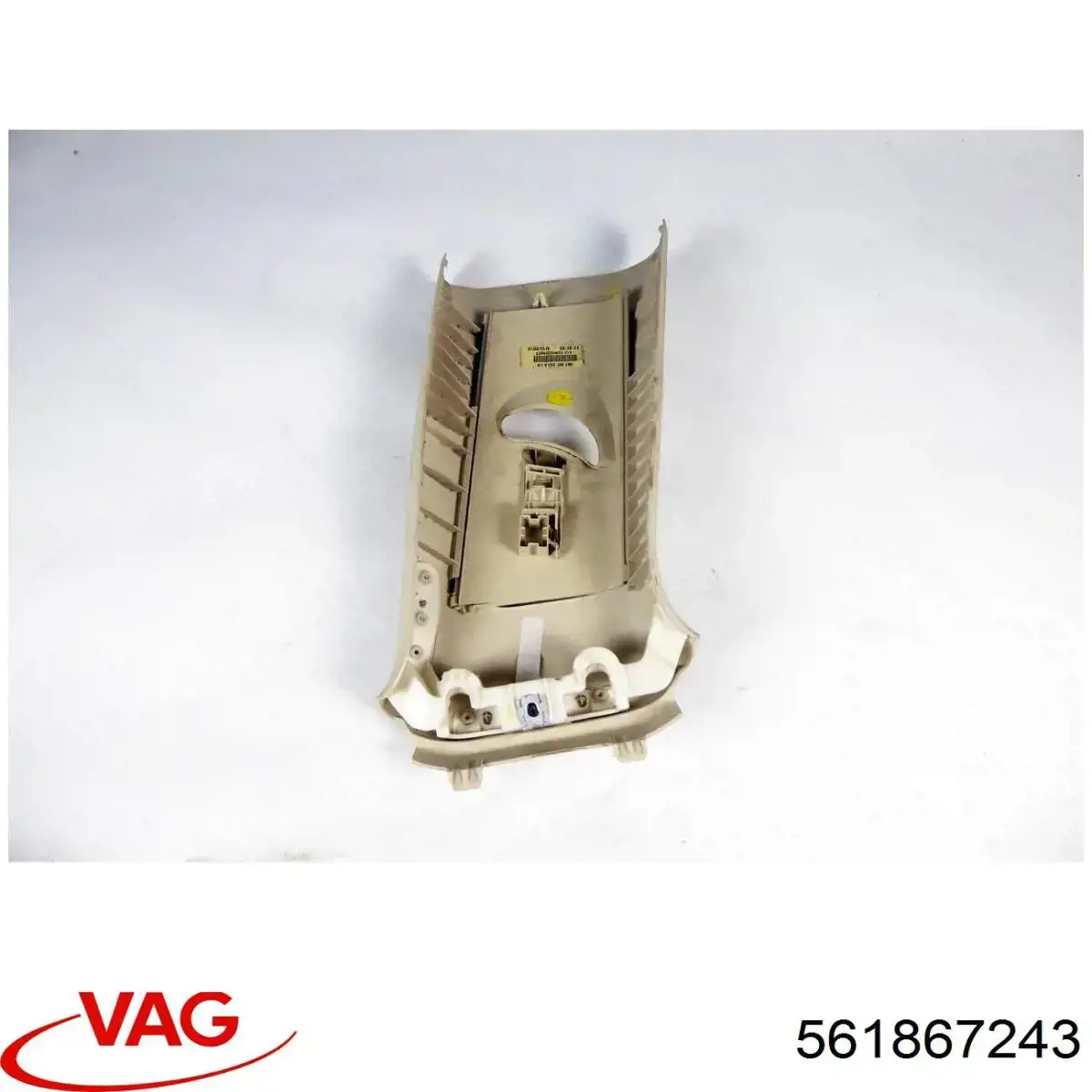  VAG 561867243 цена, от 6.97 USD