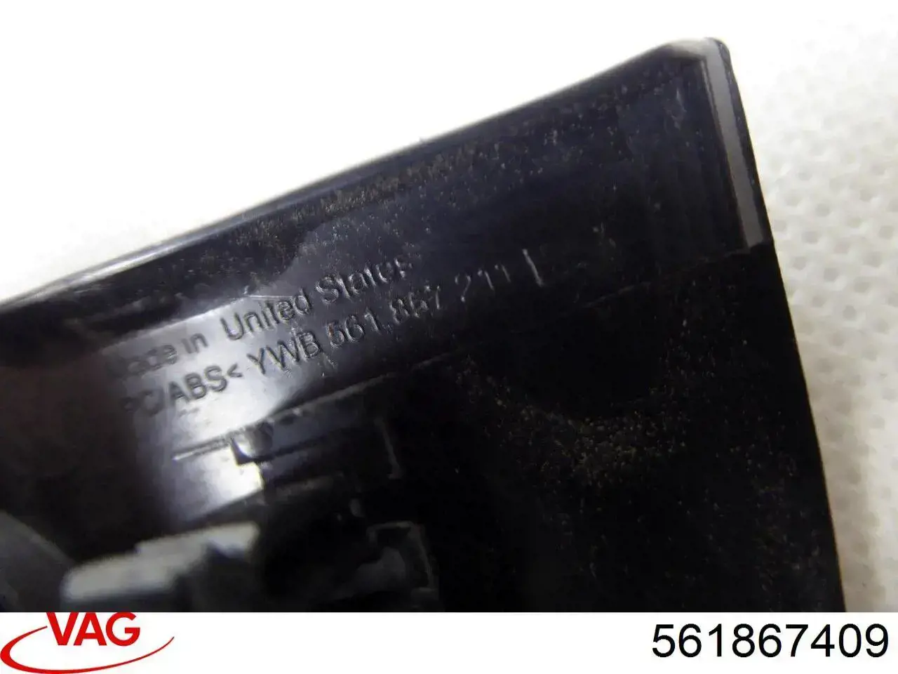 VAG 561867409 цена, от 3.80 USD