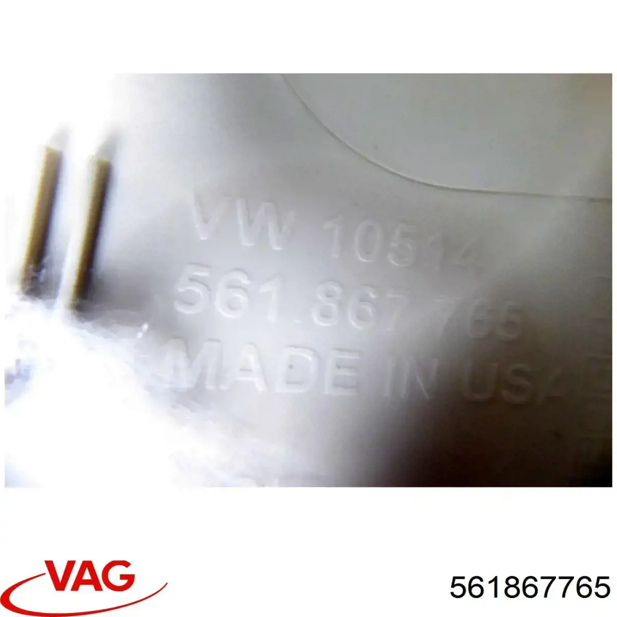 VAG 561867765 цена, от 3.80 USD