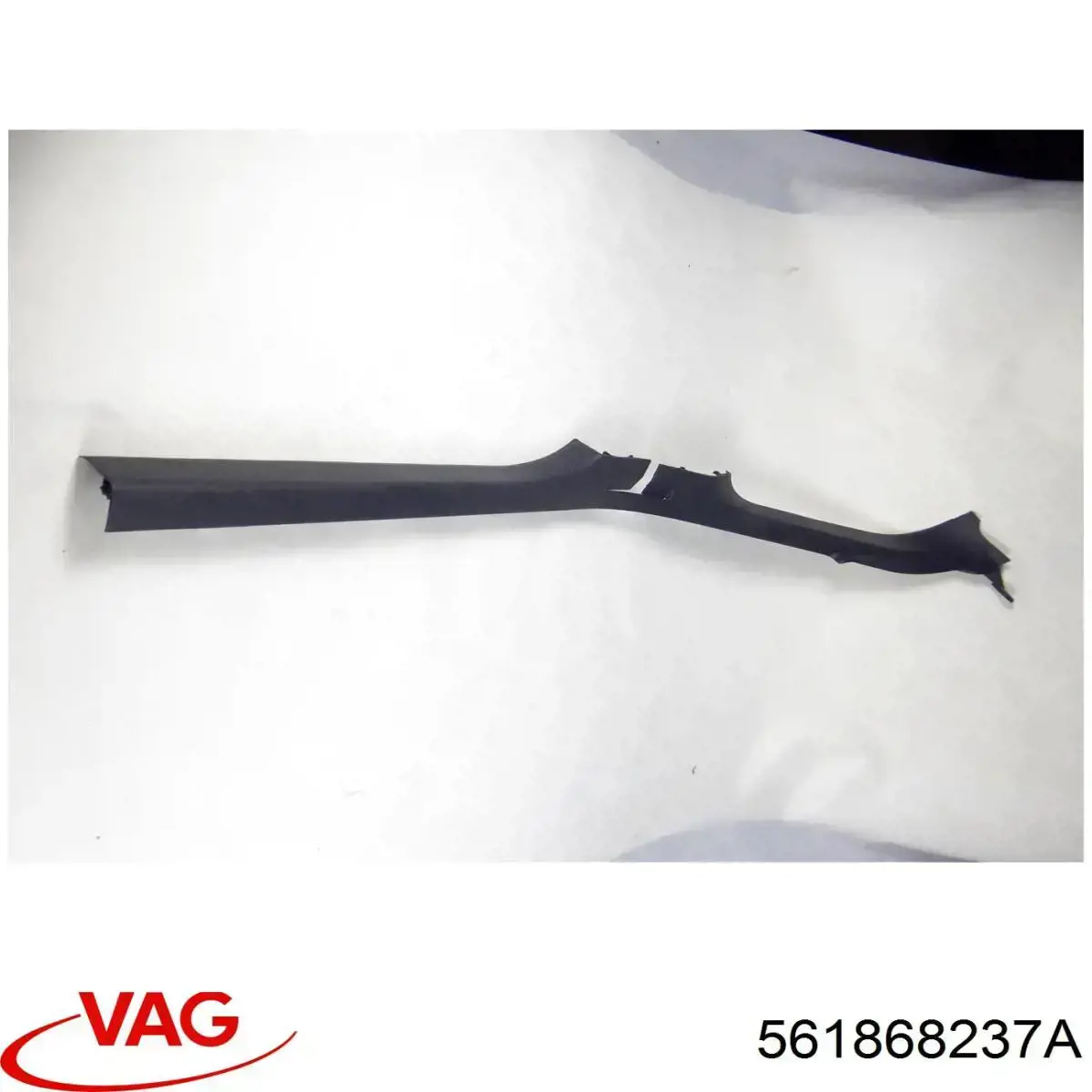 Купить 561868237A VAG Обшивка стойки кузова внутренняя передняя левая
