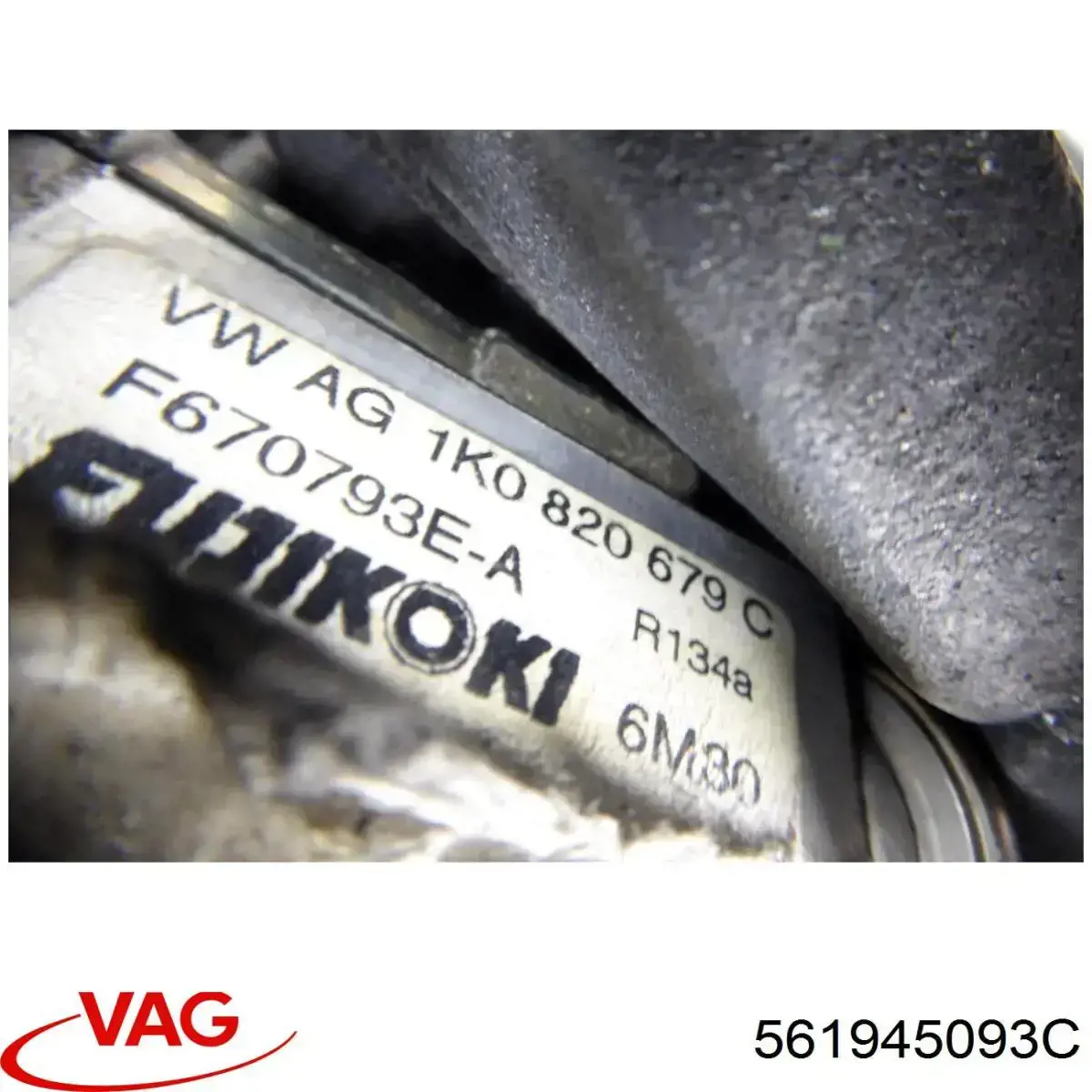Фонарь задний левый внутренний 561945093C VAG