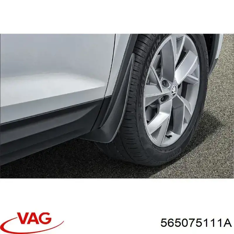 Передние брызговики 565075111 VAG