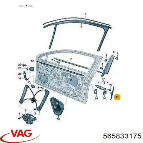  VAG 565833175 цена, от 19.63 USD