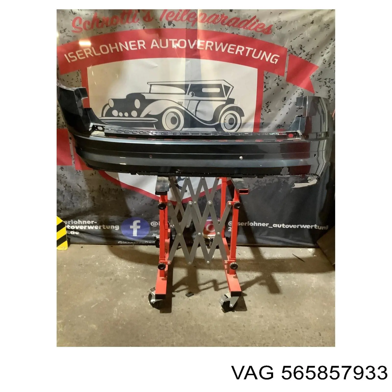 VAG 565857933 цена, от 14.84 USD