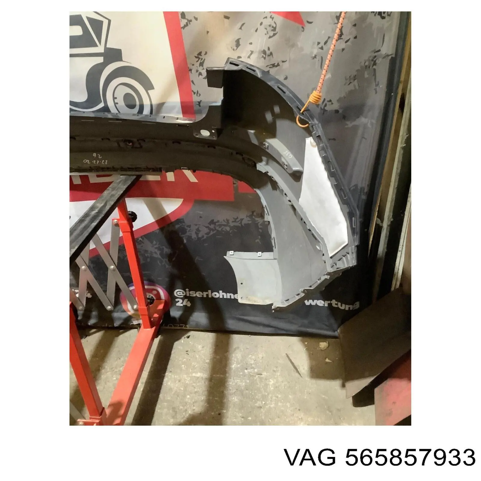 Купить 565857933 VAG 