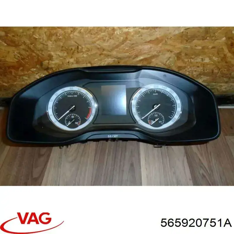 565920751A VAG Щиток приборов