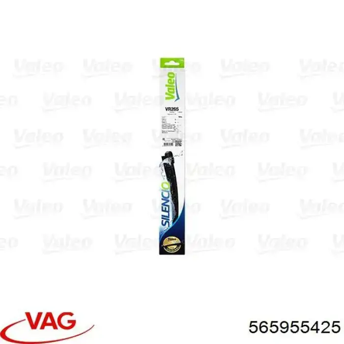 Дворник задний 565955425 VAG