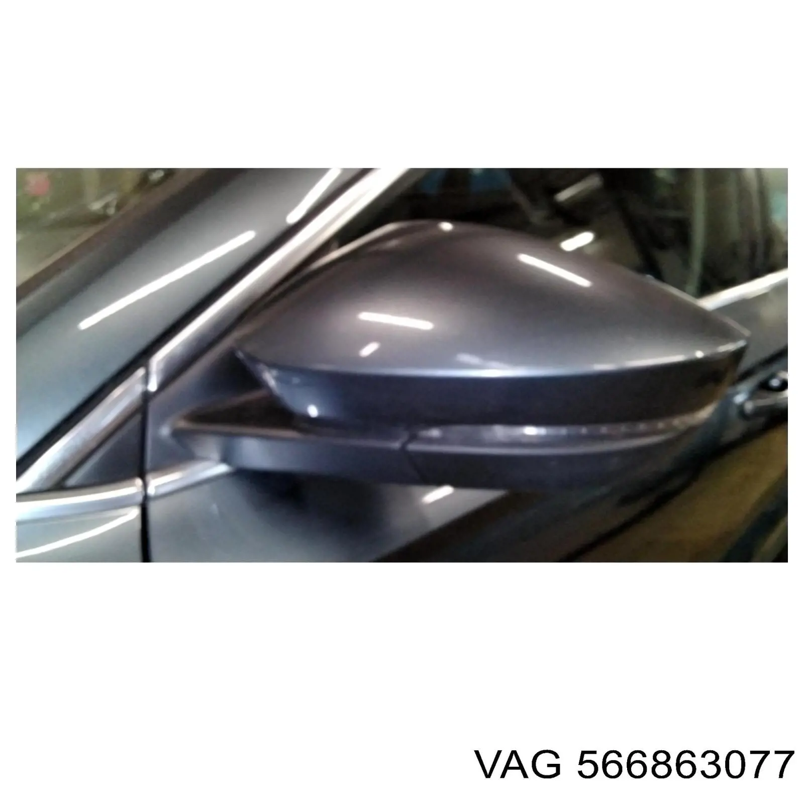  VAG 566863077 цена, от 38.52 USD