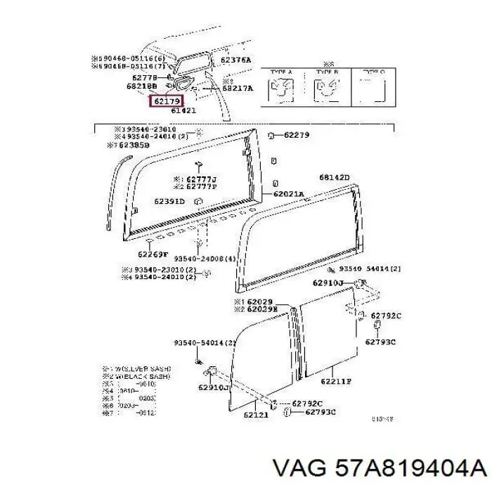  VAG 57A819404A9B9 цена, от 28.74 USD