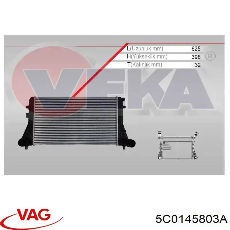 5C0145803A VAG интеркулер