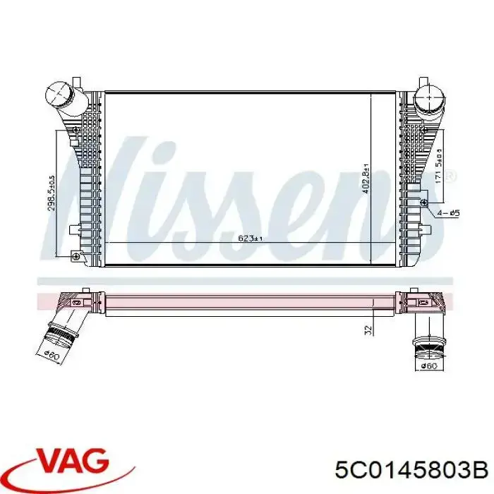 5C0145803B VAG интеркулер