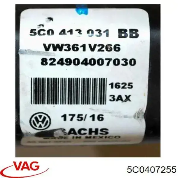 Кулак поворотный передний левый VAG 5C0407255
