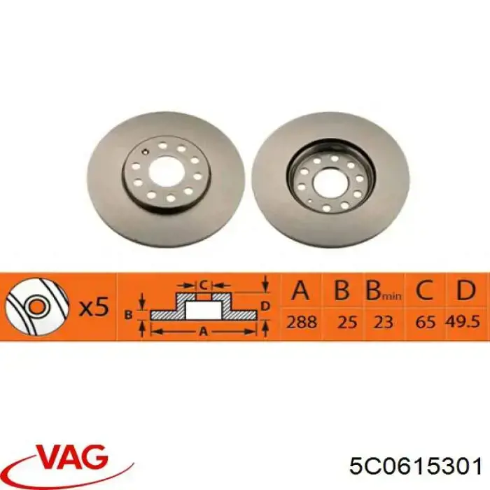Передний тормозной диск VAG 5C0615301