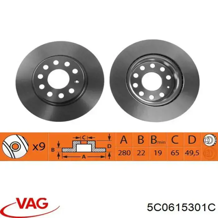 Передние тормозные диски 5C0615301C VAG