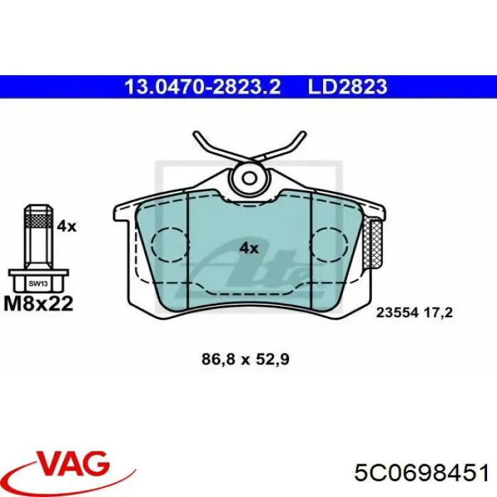 5C0698451 VAG Колодки тормозные дисковые комплект