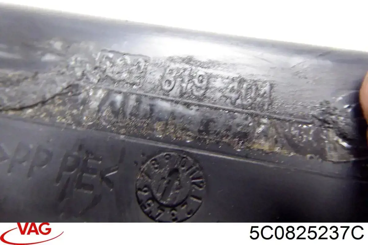 Защита поддона двигателя VAG 5C0825237C