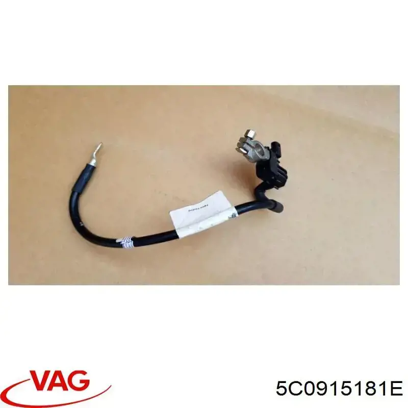 Кабель массы аккумулятора (АКБ) VAG 5C0915181E цена, от 47.46 USD