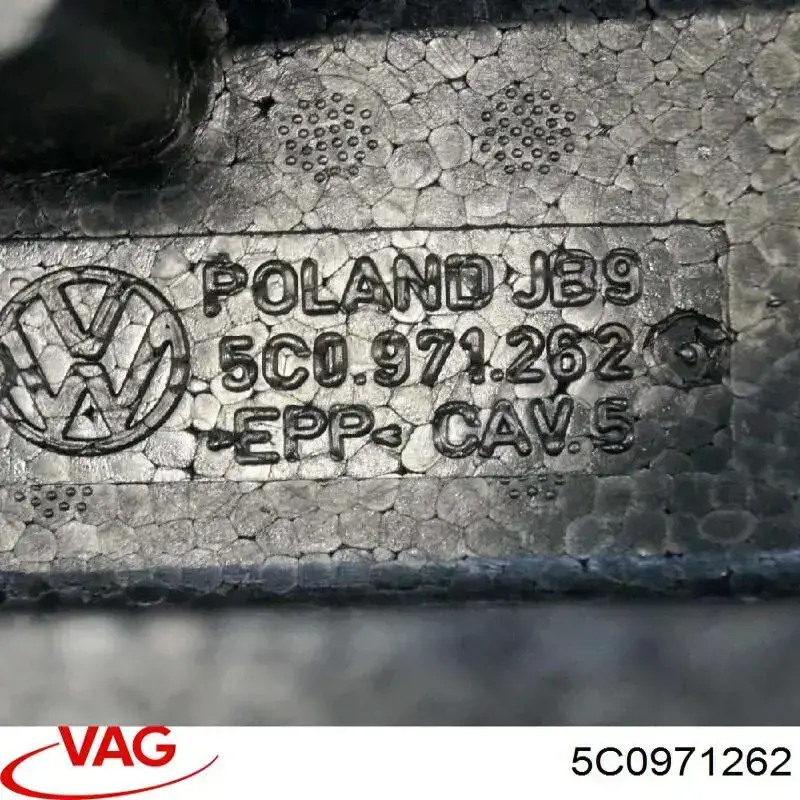 Купить 5C0971262B VAG 