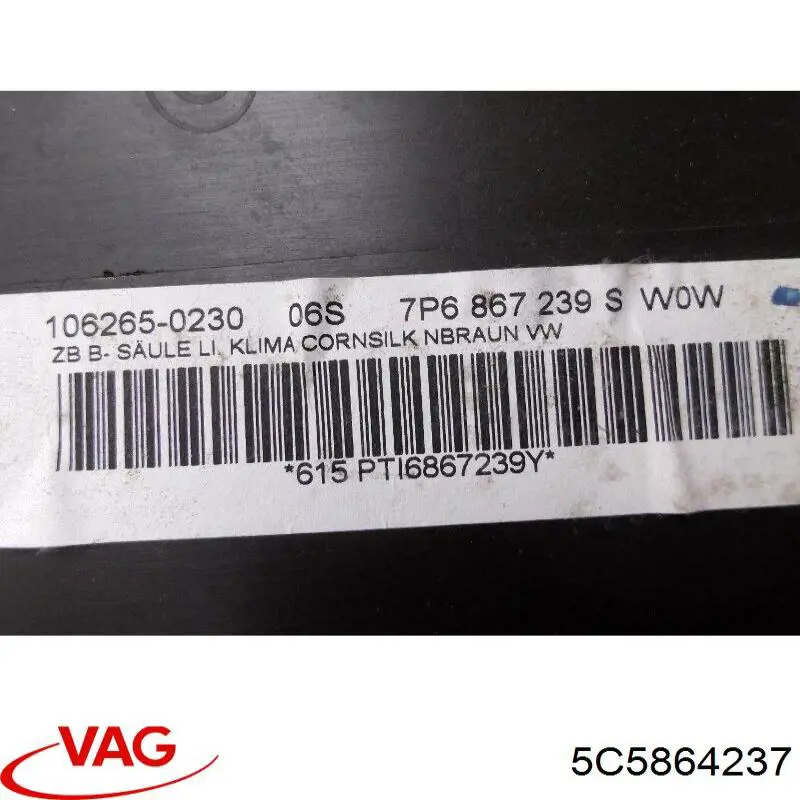 Купить 5C5864237 VAG 