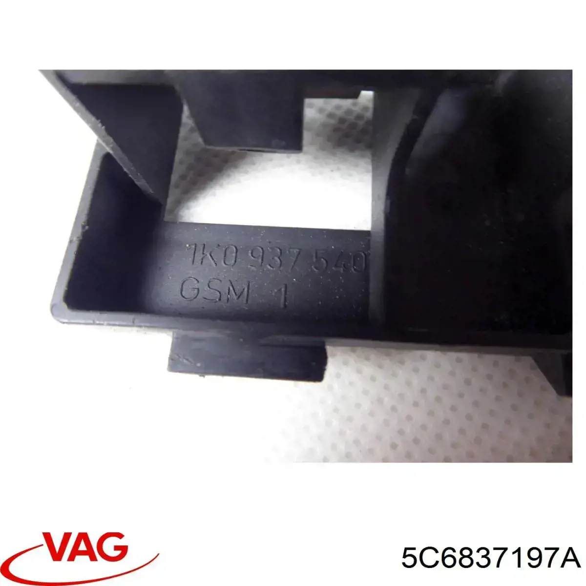 Купить 5C6837197A VAG 