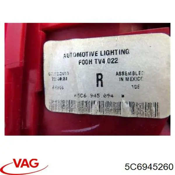 Фонарь задний правый внутренний 5C6945260 VAG