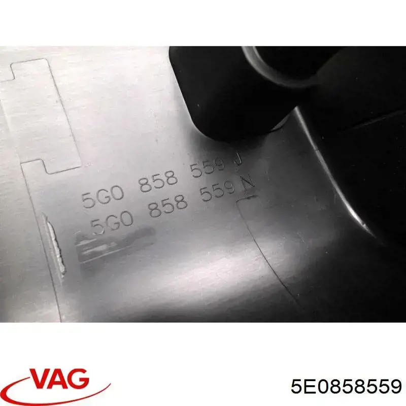 Купить 5E08585599B9 VAG Защитный кожух рулевого механизма