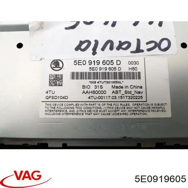 5E0919605 VAG 