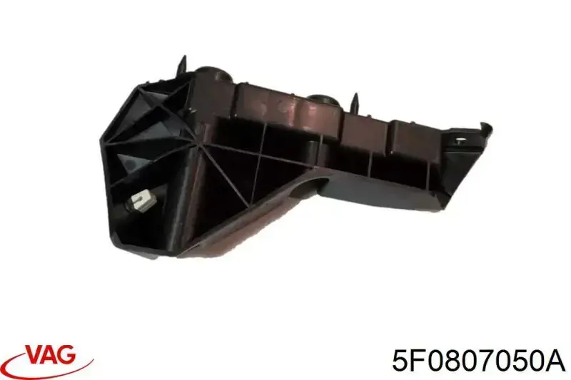 5F0807050A VAG Направляющая переднего бампера правая