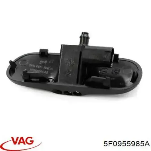 Сопло стеклоомывателя ветрового стекла левое VAG 5F0955985A цена, от 23.08 USD