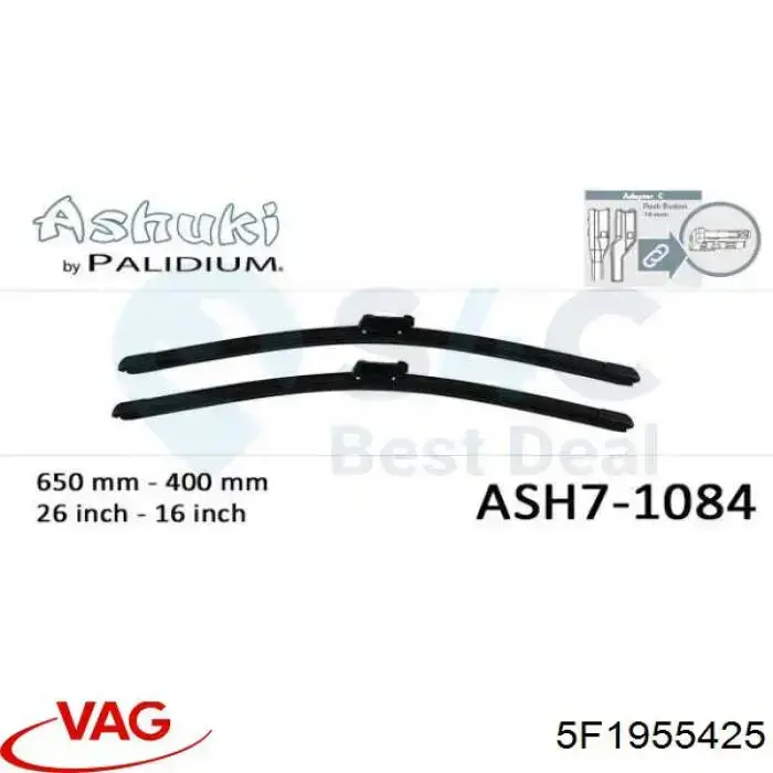 Щетки стеклоочистителя 5F1955425 VAG