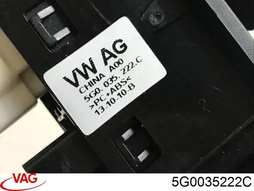  VAG 5G0035222C цена, от 16.95 USD