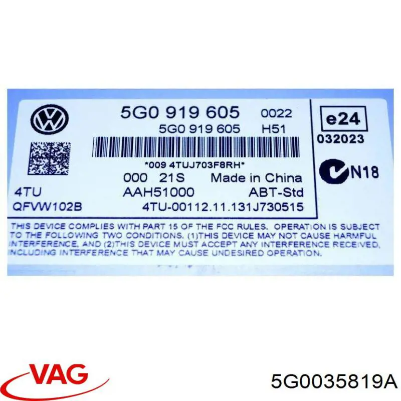 Купить 5G0035819AX VAG Блок управления мультимедийный