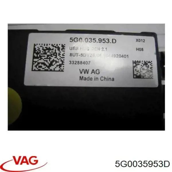 USB-разветвитель VAG 5G0035953D