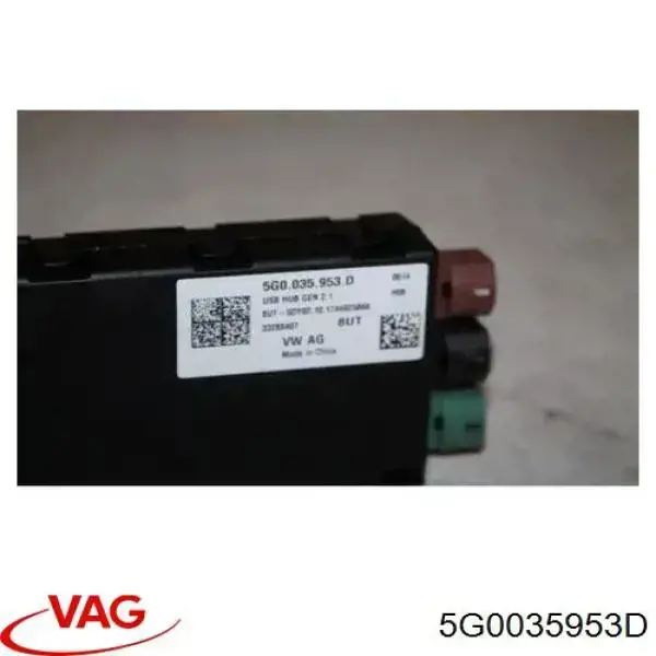 5G0035953D VAG USB-разветвитель