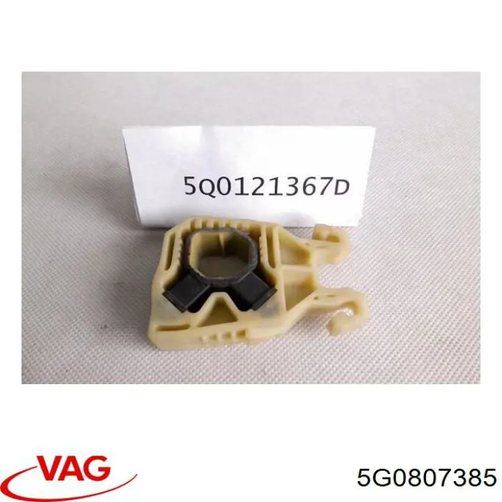 Купить 5G0807385A VAG 