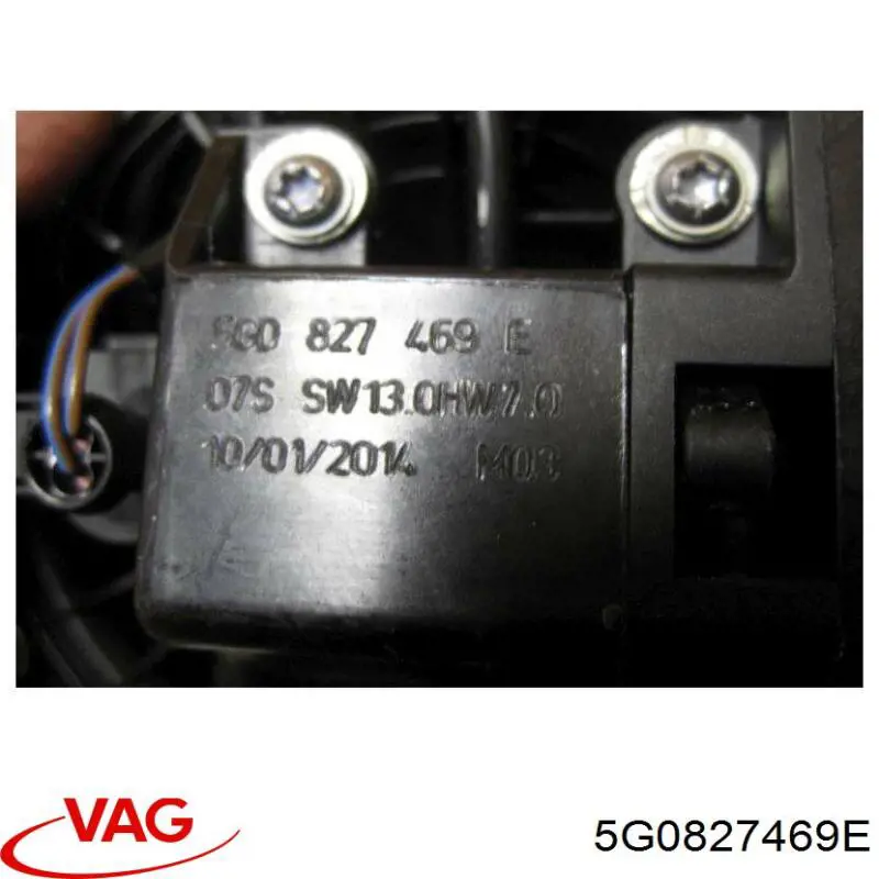 Купить 5G0827469E VAG 