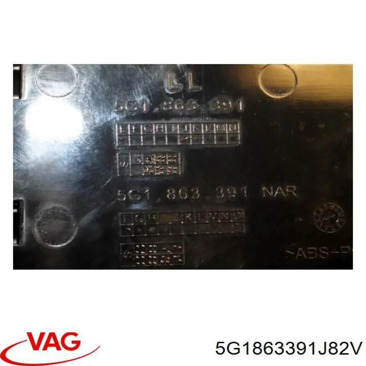 Купить 5G1863391J82V VAG 