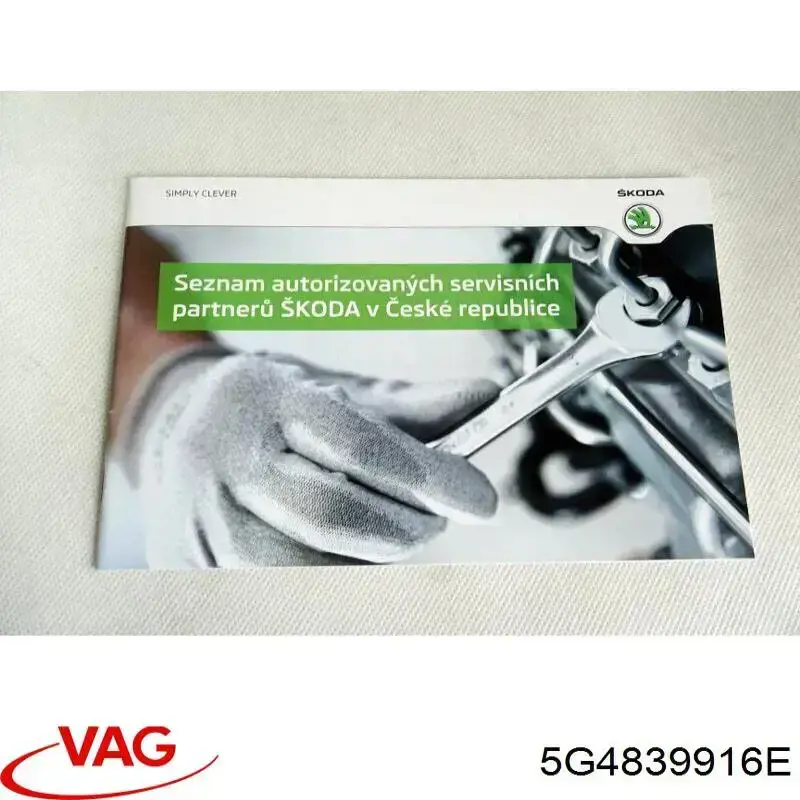 Купить 5G4839916E VAG 