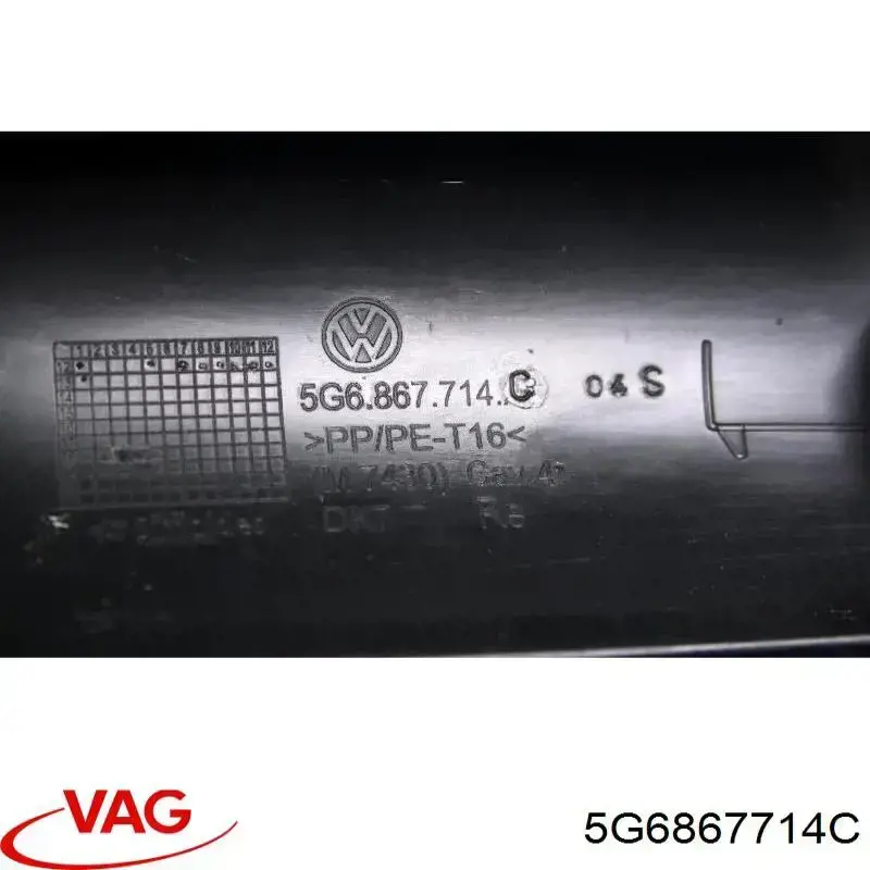 Купить 5G6867714C VAG 