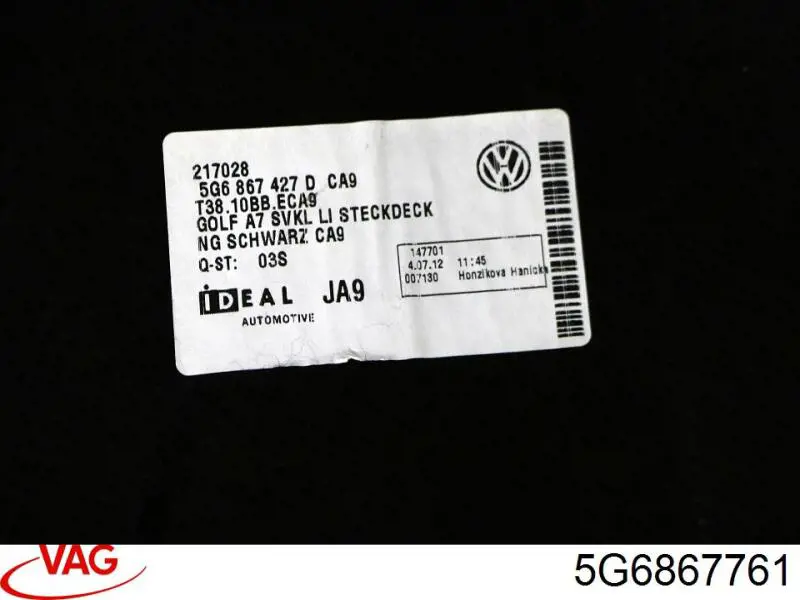 Купить 5G6867761 VAG 
