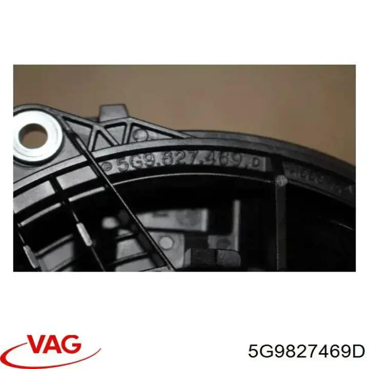 Ручка крышки багажника (двери 3/5-й задней) наружная 5G9827469JFOD VAG