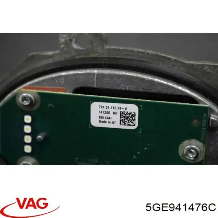Купить 5GE941476C VAG 